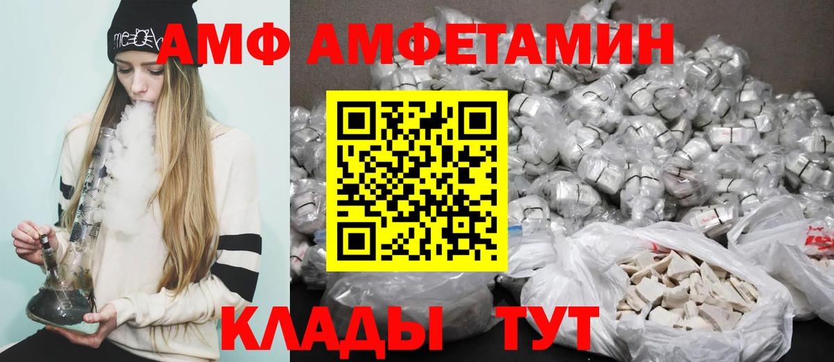АМФ 98% Карпинск