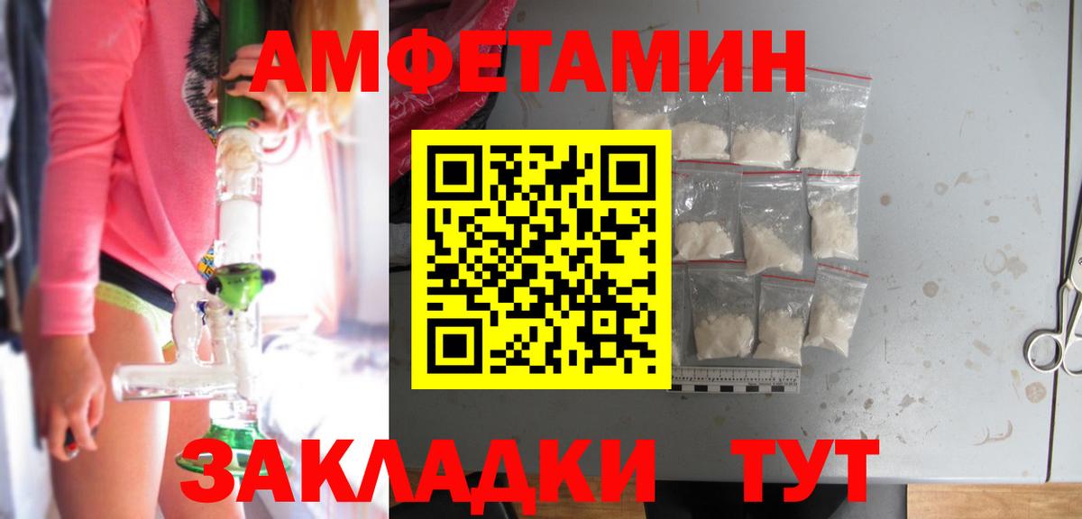 Амфетамин 97%  АМФ  Карпинск  АМФ  Вход с VPN 