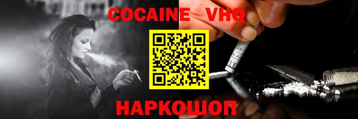 продажа наркотиков  Вход с VPN  Карпинск  КОКАИН 99%  КОКАИН 98% 