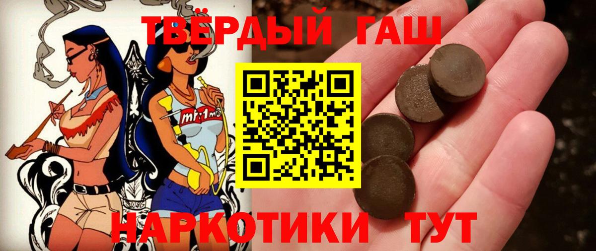 ГАШ Изолятор Карпинск
