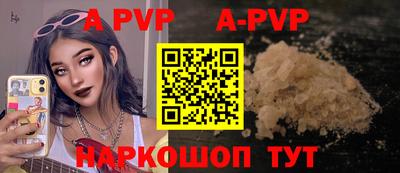 спайс Жуковский