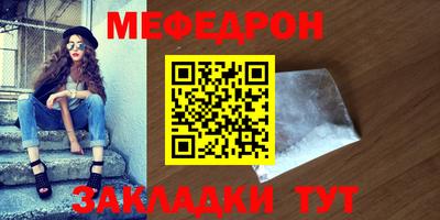 соль ск Заводоуковск
