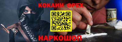 соль ск Заводоуковск