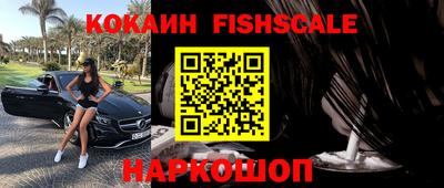 мефедрон VHQ Заволжье