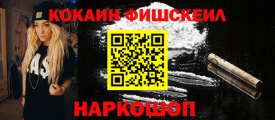 соль ск Заводоуковск