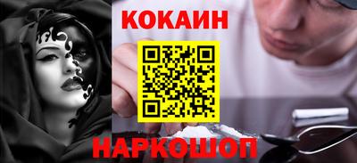 мефедрон VHQ Заволжье