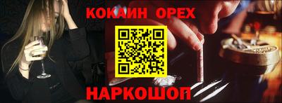мефедрон VHQ Заволжье