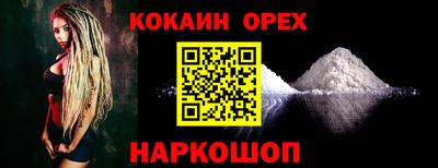 спайс Жуковский