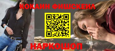 спайс Жуковский