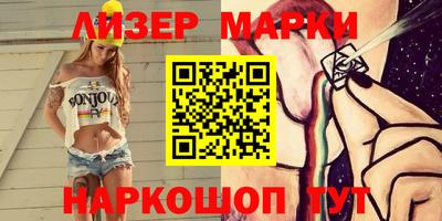 мефедрон VHQ Заволжье