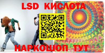 соль ск Заводоуковск