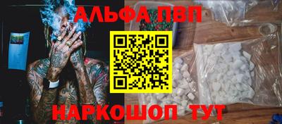соль ск Заводоуковск