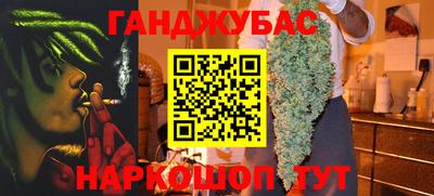 мефедрон VHQ Заволжье