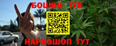 спайс Жуковский