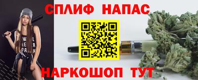 мефедрон VHQ Заволжье