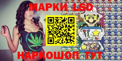 спайс Жуковский