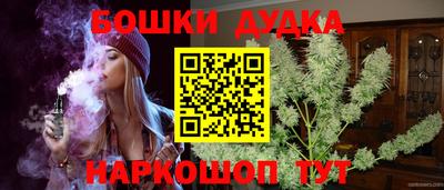 спайс Жуковский