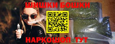спайс Жуковский
