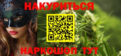 соль ск Заводоуковск