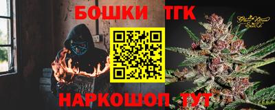 спайс Жуковский