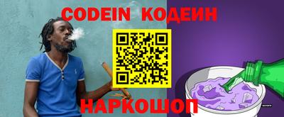 мефедрон VHQ Заволжье