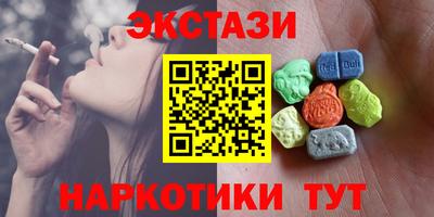 соль ск Заводоуковск
