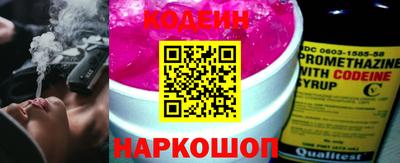 соль ск Заводоуковск