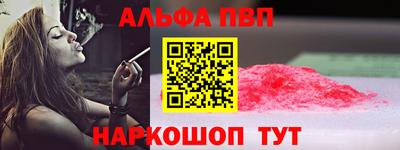 спайс Жуковский