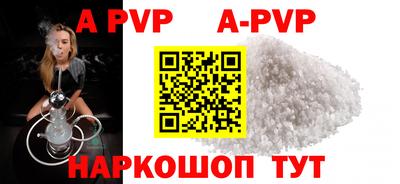 соль ск Заводоуковск