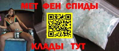 мефедрон VHQ Заволжье