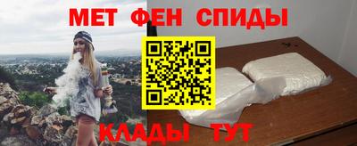 мефедрон VHQ Заволжье