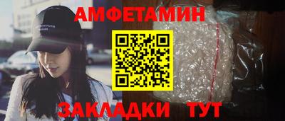 соль ск Заводоуковск