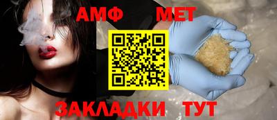 мефедрон VHQ Заволжье