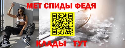 мефедрон VHQ Заволжье