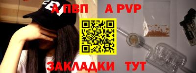 спайс Жуковский