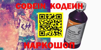 мефедрон VHQ Заволжье