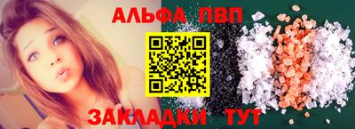мефедрон VHQ Заволжье