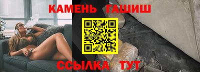 спайс Жуковский