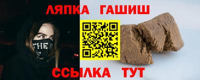 спайс Жуковский