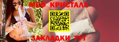 мефедрон VHQ Заволжье