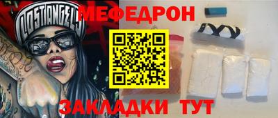 соль ск Заводоуковск