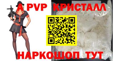 мефедрон VHQ Заволжье
