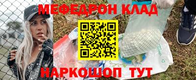 спайс Жуковский