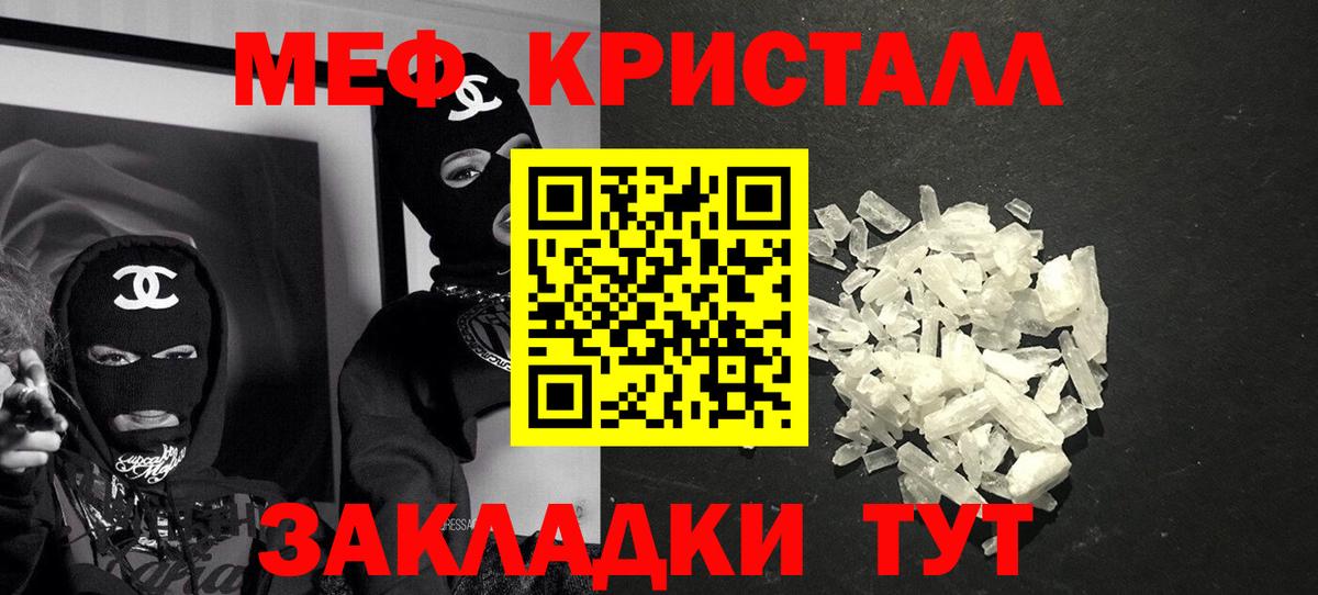 Карпинск  Мефедрон 4 MMC  Вход с VPN 