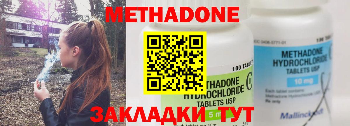 Меф кристаллы  Карпинск  Вход с VPN  Марихуана 