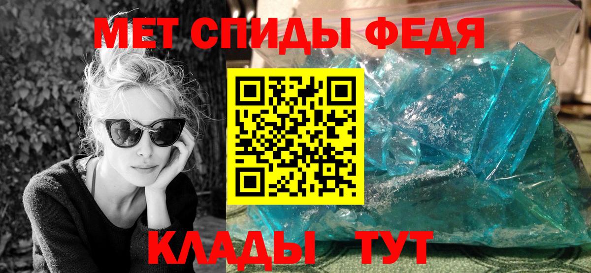 МЕТАМФЕТАМИН винт Карпинск