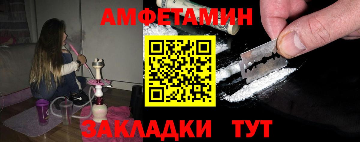Карпинск  Метамфетамин пудра  Вход с VPN 