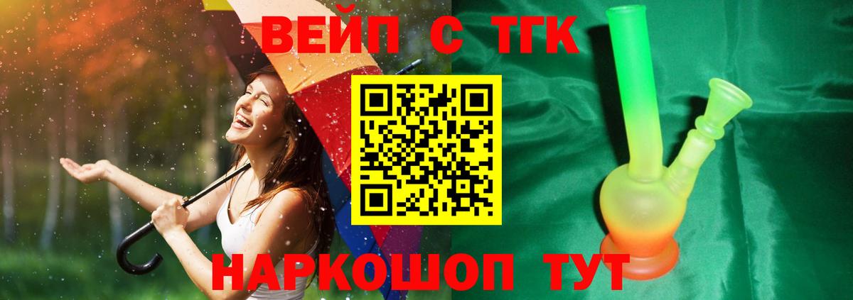 Бошки Шишки Карпинск