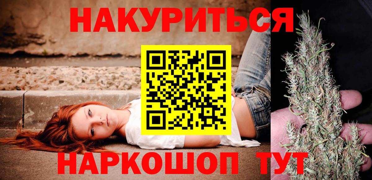 Конопля SATIVA & INDICA Карпинск